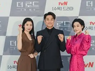 【フォト】俳優チ・ジニ＆ユン・セア＆キム・ヘウンら、tvN新ドラマ「ザ・ロード:1の悲劇」の制作発表会に出席