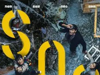 俳優チャ・スンウォンとイ・グァンス、今月6日（8/6）にKBSの看板番組「朝の広場」へ出演…映画「シンクホール」で共演