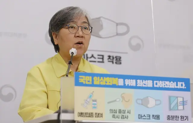 韓国政府、来年ファイザーワクチン3000万回分・オプション3000万回分の契約締結（画像提供:wowkorea）