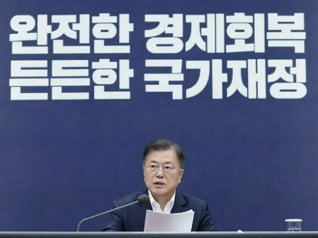 来年度の予算600兆ウォンのスーパー予算...国の借金「1000兆ウォン」を初めて突破=韓国(画像提供:wowkorea)