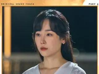 女優ソ・ヒョンジン、自身が出演するドラマ「君は私の春」のOST参加