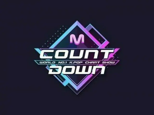 Mnet「エムカウントダウン」制作陣2人、新型コロナ感染…Mnet側「先週（12日）の出演歌手らにPCR検査を勧めた状況」（画像提供:wowkorea）