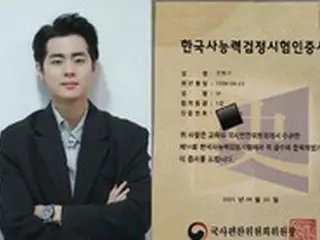 俳優チョ・ビョンギュ、校内暴力疑惑騒動後半年ぶりにSNS更新…韓国史能力検定1級合格を報告