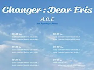 「A.C.E」、2ndリパッケージアルバム「Changer:Dear Eris」で9月2日にカムバック