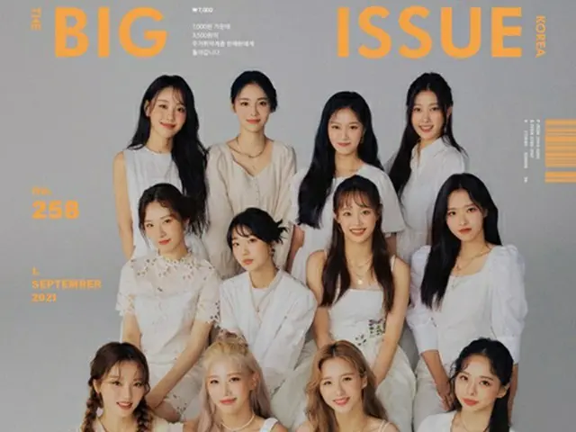 「今月の少女（LOONA）」、メンバー全員で雑誌「BIG ISSUE」のカバーモデルに（画像提供:wowkorea）