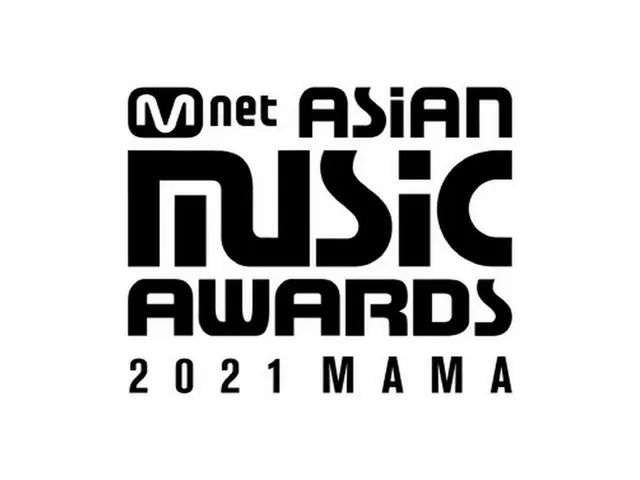 音楽授賞式「2021 MAMA」、ことし12月11日に韓国で開催決定（画像提供:wowkorea）