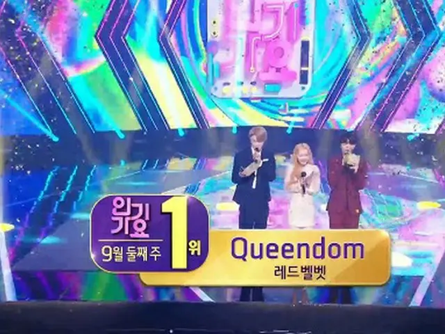 グループ「Red Velvet」が「人気歌謡」のトロフィーを胸に抱いた。（画像提供:Mydaily）