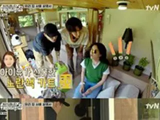 女優ハン・ヒョジュ、”IUカートを使いたい”とファンを告白（車輪のついた家）