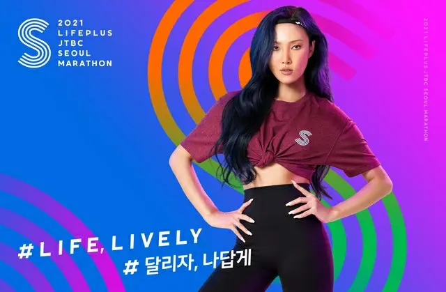 人気アイドルのファサ（MAMAMOO）が広報モデルの「2021 LIFEPLUS JTBCソウルマラソン」、11月に非対面方式で開催へ（画像提供:wowkorea）