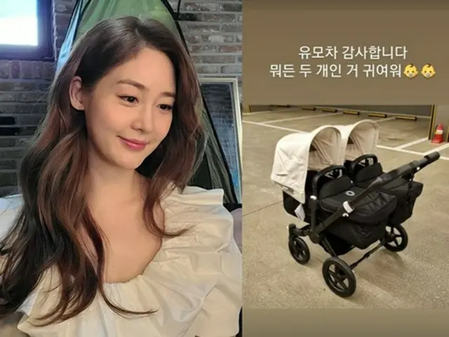 ”双子を妊娠”ソン・ユリ、プレゼントのベビーカー認証「全てがふたつでかわいい」（画像提供:wowkorea）