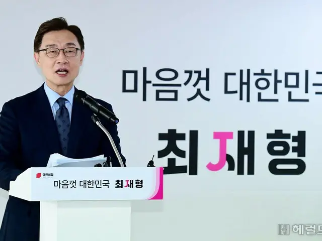 韓国野党の大統領候補が相続税の全面廃止を公約、財界や中流層の関心高まる＝韓国（画像提供:wowkorea）