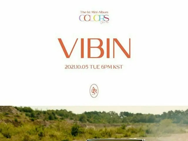 ヨンジェ（GOT7）、1stソロアルバムのタイトル曲「Vibin」ティザー映像公開“映画のような映像美”（画像提供:wowkorea）