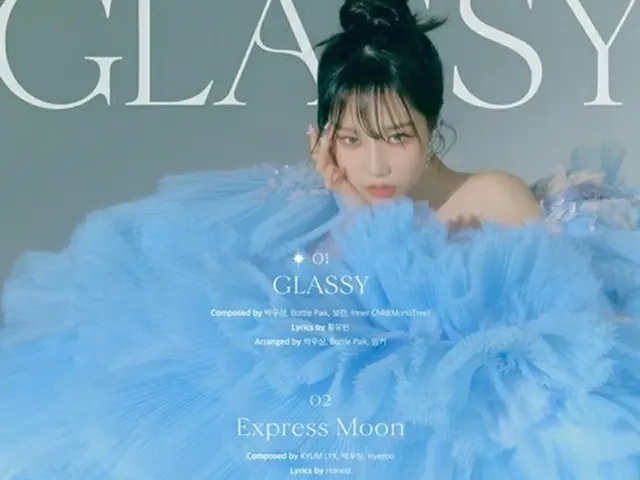 チョ・ユリ（元IZ*ONE）、1stアルバム「GLASSY」のトラックリスト写真を公開（画像提供:wowkorea）