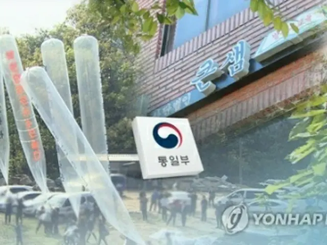 脱北者団体の設立許可を取り消した韓国統一部の処分を巡り、裁判所が相反する判決を出した＝（聯合ニュースＴＶ）