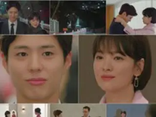 ≪韓国ドラマNOW≫「ボーイフレンド」6話、ソン・ヘギョとパク・ボゴムがお互いのことを思い過ぎて直進