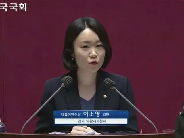 李素永、共に民主党報道官（画像提供:wowkorea）