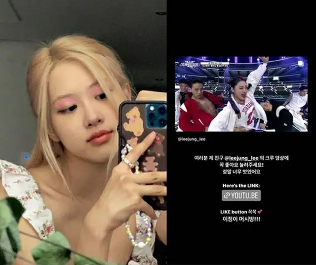 「BLACKPINK」ROSE、Mnet「STREET WOMAN FIGHTER」出演中のリジョン応援で物議に（画像提供:wowkorea）