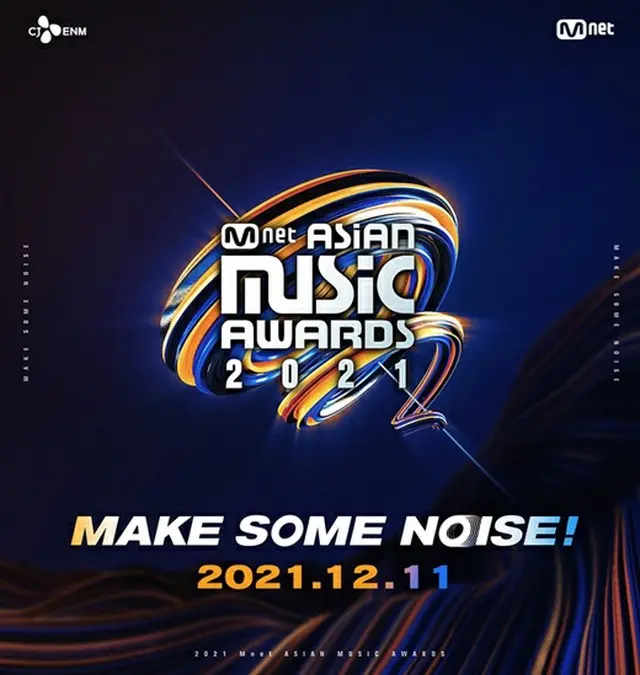 CJ ENMが開催する「2021 MAMA（2021 Mnet ASIAN MUSIC AWARDS）」の序幕を知らせるティーザー映像が公開された。（画像提供:wowkorea）