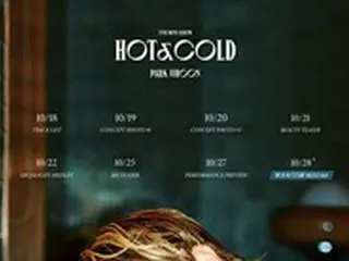 歌手パク・ジフン、5thミニアルバム「HOT＆COLD」のスケジュール写真を公開