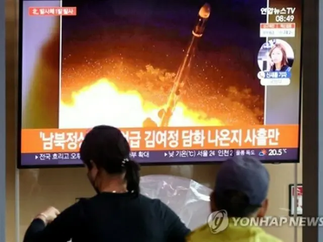 ９月、北朝鮮の飛翔体発射を伝えるニュース（資料写真）＝（聯合ニュース）