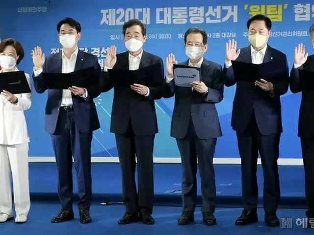 丁世均、元国務総理（左から4人目）と李在明、共に民主党大統領選候補（左から6人目）（画像提供:wowkorea）