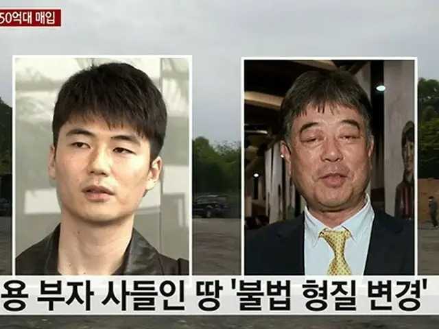 “農地法違反”「猿真似」韓国サッカー選手キ・ソンヨンの父親、初公判で容疑を「否認」（画像提供:wowkorea）
