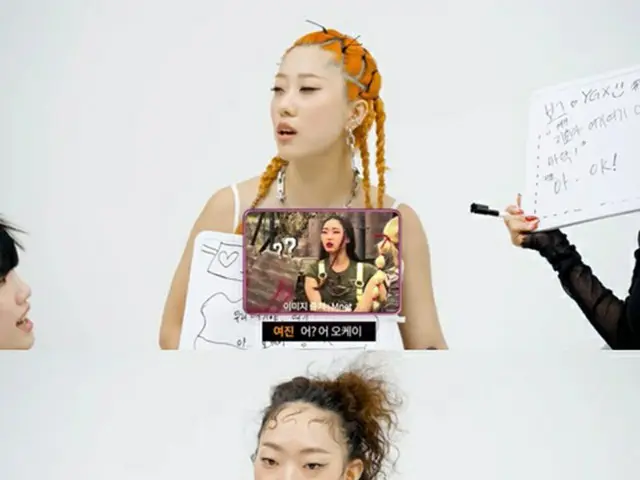 ダンスクルー「YGX」メンバーヨジンとジヒョが「STREET WOMAN FIGHTER」の「悪魔の編集」について説明した。（画像提供:wowkorea）