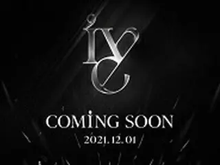 “元IZ*ONEや日本人も所属”STARSHIP新人ガールズグループ「IVE」、12月1日デビュー確定！