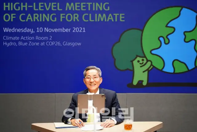 KB金融グループ会長、国連招待「気候変動会議」に出席（画像提供:wowkorea）