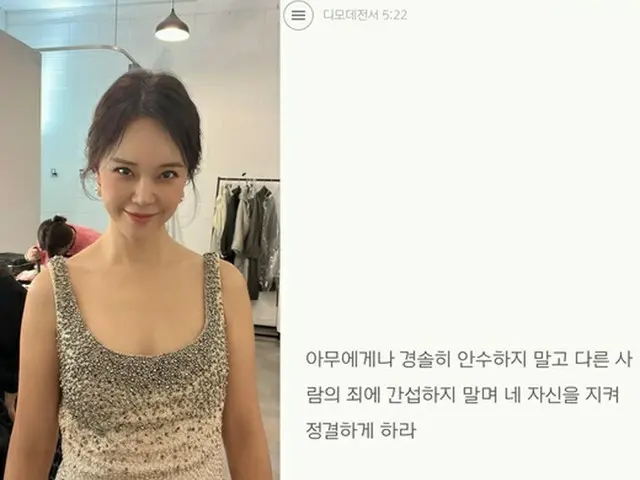 歌手ペク・チヨン、SNSユーザーにぴしゃりと一言 「私たちは、他人の出来事にあまりに敏感」（画像提供:wowkorea）