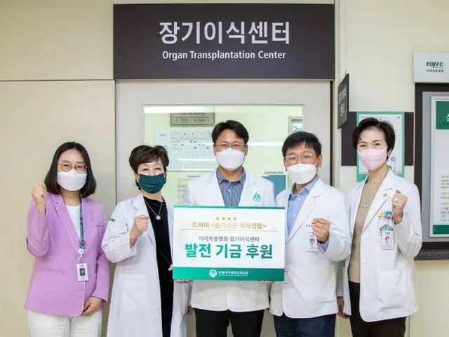 韓国人気ドラマ「賢い医師生活」制作チーム、収益金の一部を寄付（画像提供:wowkorea）