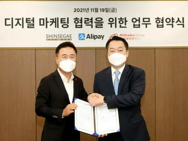 韓国の新世界免税店が中国アリペイと提携、中国のオンライン市場を拡大へ＝韓国報道（画像提供:wowkorea）