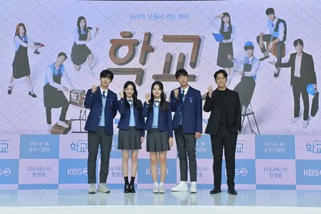 キム・ヨハン＆チョ・イヒョンら、新ドラマ「学校 2021」の制作発表会に出席（画像提供:wowkorea）