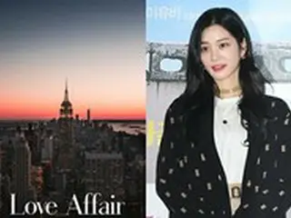 【公式】女優イ・ユビ、映画「Love Affair」出演確定
