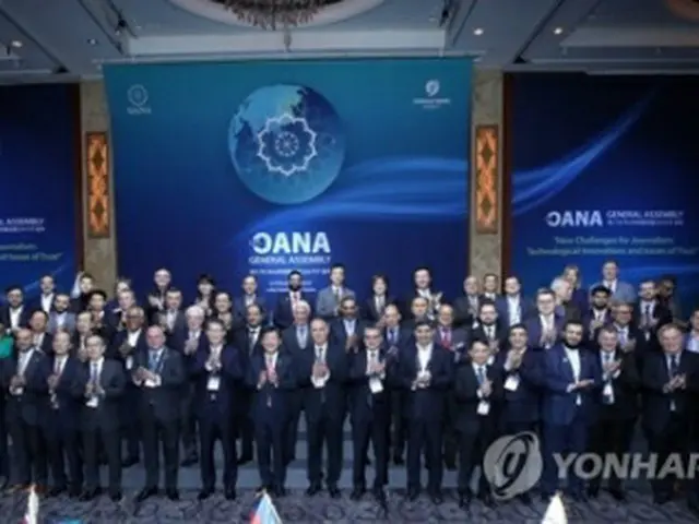19年11月7日、ソウル市内のホテルで開かれたOANA総会＝（聯合ニュース）