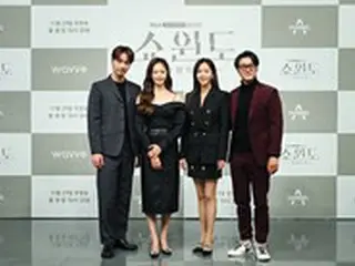 【フォト】ソン・ユナ、チャンソン（2PM）らドラマ「ショーウィンドー:女王の家」の制作発表会に出席