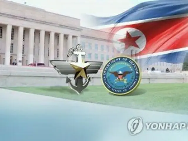米国防総省は韓国に核の傘を提供する政策に変化がないと明らかにした＝（聯合ニュースＴＶ）