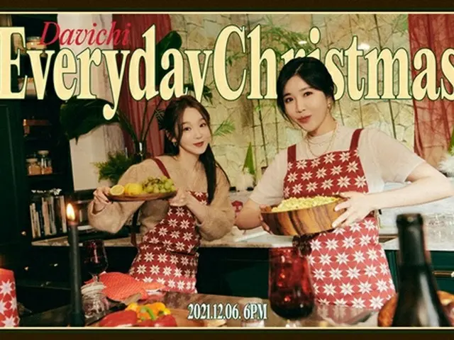 「DAVICHI」、「Everyday Christmas」3枚目のコンセプトフォト公開…初のクリスマスキャロル（画像提供:wowkorea）