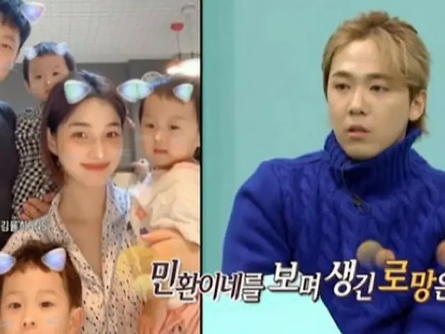 イ・ホンギ(FTISLAND)、「三人兄弟の父チェ・ミンファン、私の家で遊んで泣いている」(画像提供:wowkorea)