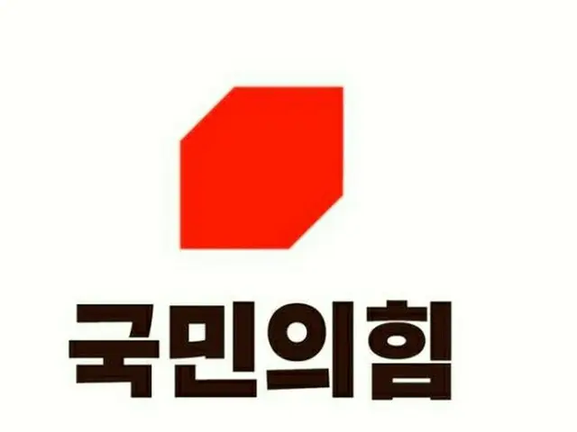 国民の力（画像提供:wowkorea）