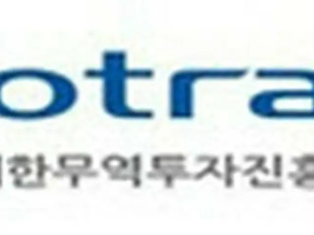 KOTRA、大阪にグローバル・パートナリングセンターを開所（画像提供:wowkorea）
