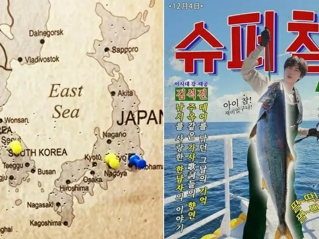 「恐れの現れ」？…反日教授、JIN（BTS）釣りソングの歌詞「東海」に対する日本ネットユーザーの反応に苦言＝韓国（画像提供:wowkorea）