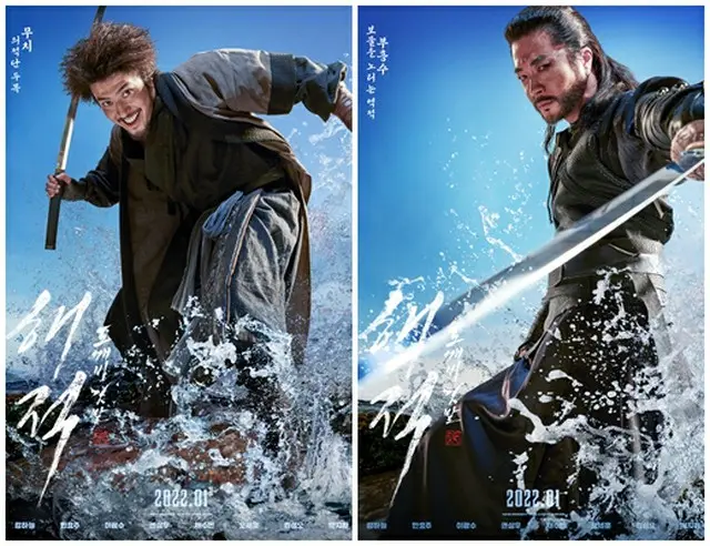 「パイレーツ2(海賊:鬼旗)」、カン・ハヌル、クォン・サンウ、8人8様のポスター公開（画像提供:wowkorea）