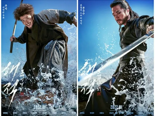 「パイレーツ2(海賊:鬼旗)」、カン・ハヌル、クォン・サンウ、8人8様のポスター公開（画像提供:wowkorea）