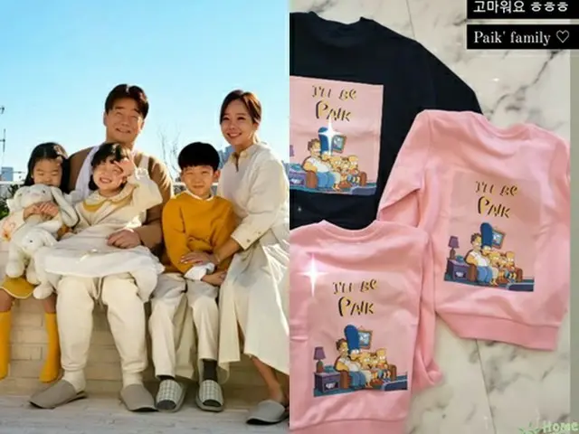 女優ソ・ユジン、家族Tシャツを公開「ペク’sファミリー」（画像提供:wowkorea）