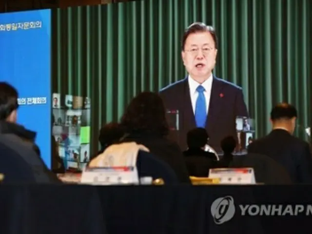 文大統領は民主平和統一諮問会議の全体会議にビデオメッセージを寄せた＝17日、ソウル（聯合ニュース）