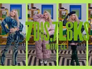 CL（元2NE1）、1週間ファッション公開「パワーショルダーが好き」