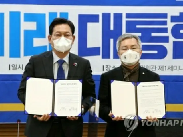 合意文を発表する「共に民主党」の宋永吉(ソン・ヨンギル)代表(左)と「開かれた民主党」の崔康旭(チェ・ガンウク)代表(国会写真記者団)=26日、ソウル(聯合ニュース)