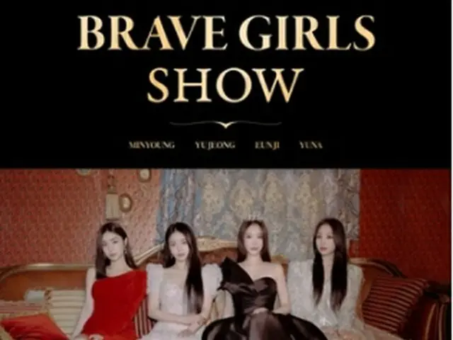 Brave　Girlsの単独コンサートの日程を伝えるポスター（所属事務所提供）＝（聯合ニュース）≪転載・転用禁止≫