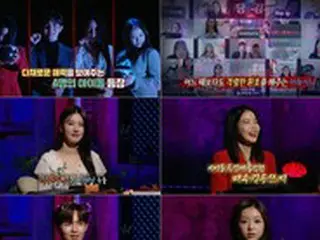 「OH MY GIRL」ユア、歌手キム・ジェファンなど…新年特集「アイドル怪談大会」に出演